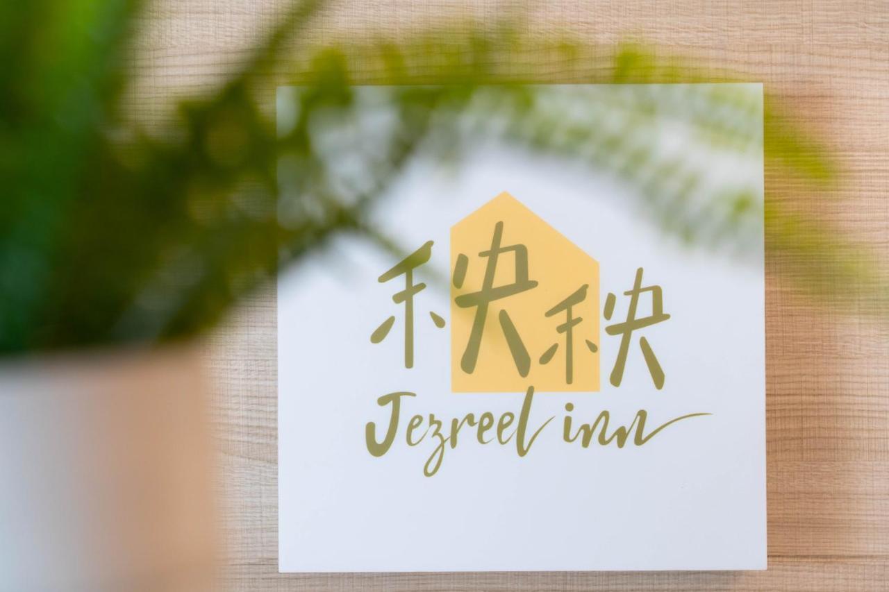 Jezreel Inn Kaohsiung Exteriör bild